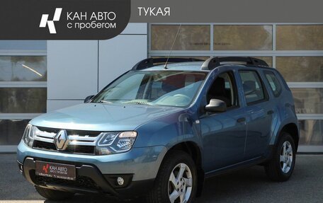 Renault Duster I рестайлинг, 2015 год, 1 398 000 рублей, 1 фотография
