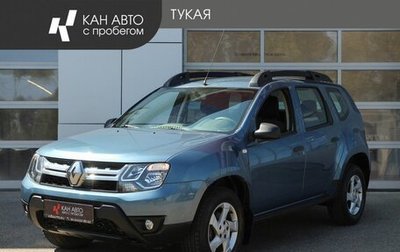 Renault Duster I рестайлинг, 2015 год, 1 398 000 рублей, 1 фотография