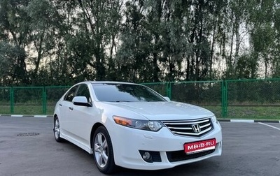 Honda Accord VIII рестайлинг, 2010 год, 1 140 000 рублей, 1 фотография
