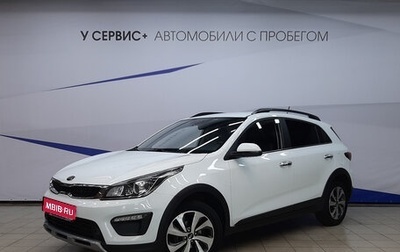 KIA Rio IV, 2020 год, 1 690 000 рублей, 1 фотография