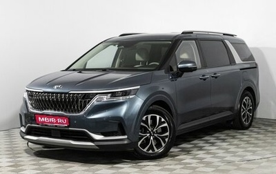 KIA Carnival, 2021 год, 3 650 000 рублей, 1 фотография
