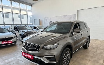 Geely Atlas, 2022 год, 2 280 000 рублей, 1 фотография