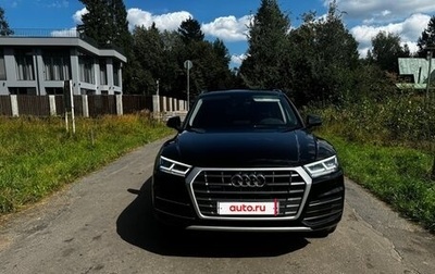 Audi Q5, 2019 год, 3 350 000 рублей, 1 фотография