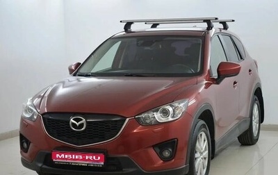Mazda CX-5 II, 2012 год, 1 370 000 рублей, 1 фотография