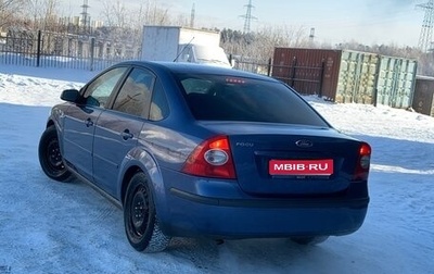 Ford Focus II рестайлинг, 2005 год, 230 000 рублей, 1 фотография
