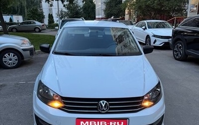 Volkswagen Polo VI (EU Market), 2019 год, 659 000 рублей, 1 фотография
