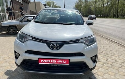 Toyota RAV4, 2017 год, 2 150 000 рублей, 1 фотография