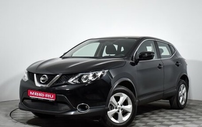 Nissan Qashqai, 2017 год, 1 195 000 рублей, 1 фотография
