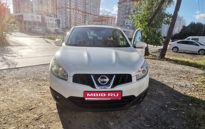 Nissan Qashqai, 2013 год, 1 320 000 рублей, 1 фотография
