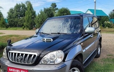 Hyundai Terracan I, 2001 год, 600 000 рублей, 1 фотография