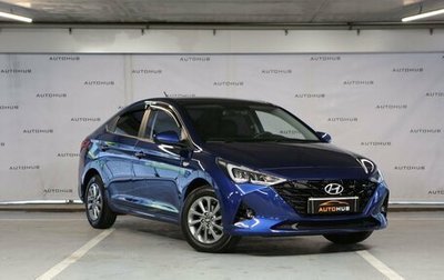 Hyundai Solaris II рестайлинг, 2021 год, 1 850 000 рублей, 1 фотография