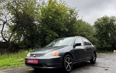 Honda Civic Ferio III, 2003 год, 420 000 рублей, 1 фотография