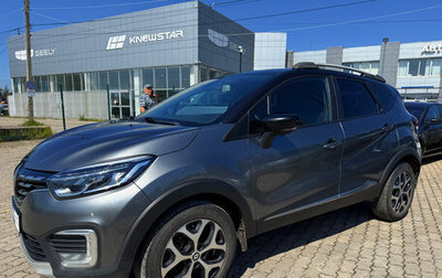 Renault Kaptur I рестайлинг, 2021 год, 1 145 000 рублей, 1 фотография