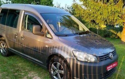 Volkswagen Caddy III рестайлинг, 2013 год, 1 260 000 рублей, 1 фотография