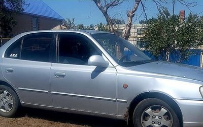 Hyundai Accent II, 2007 год, 359 200 рублей, 1 фотография