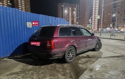 Audi A4, 1999 год, 470 000 рублей, 1 фотография