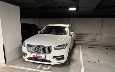 Volvo XC90 II рестайлинг, 2021 год, 4 600 000 рублей, 1 фотография