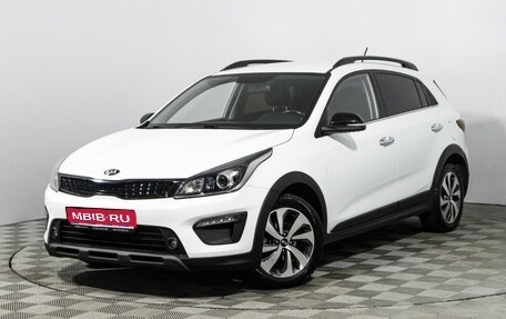 KIA Rio IV, 2019 год, 1 540 000 рублей, 1 фотография