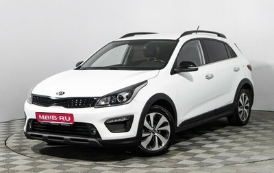 KIA Rio IV, 2019 год, 1 540 000 рублей, 1 фотография