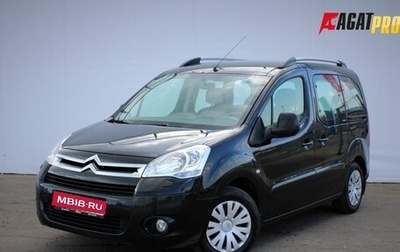 Citroen Berlingo II рестайлинг, 2010 год, 599 000 рублей, 1 фотография