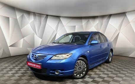 Mazda 3, 2005 год, 317 000 рублей, 1 фотография