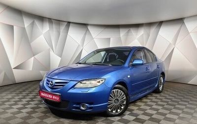 Mazda 3, 2005 год, 317 000 рублей, 1 фотография