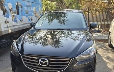 Mazda CX-5 II, 2015 год, 1 600 000 рублей, 1 фотография
