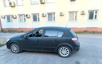 Opel Astra H, 2004 год, 280 000 рублей, 1 фотография