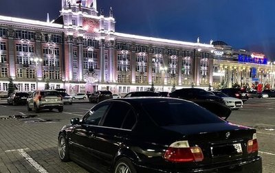 BMW 3 серия, 1998 год, 615 000 рублей, 1 фотография