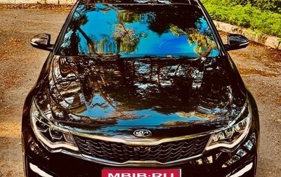 KIA Optima IV, 2018 год, 2 370 000 рублей, 1 фотография