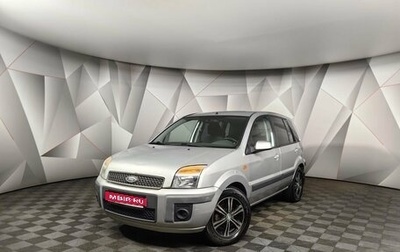 Ford Fusion I, 2008 год, 393 000 рублей, 1 фотография