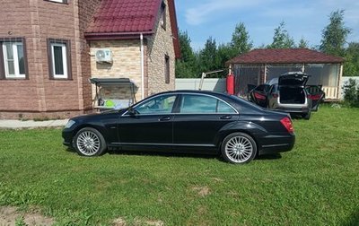 Mercedes-Benz S-Класс, 2010 год, 1 999 999 рублей, 1 фотография