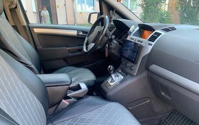 Opel Zafira B, 2013 год, 700 000 рублей, 1 фотография
