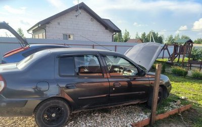 Renault Symbol I, 2004 год, 255 000 рублей, 1 фотография