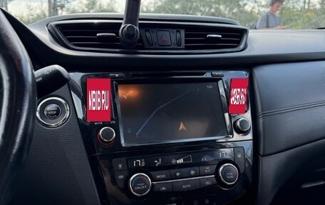 Nissan Qashqai, 2020 год, 2 290 000 рублей, 8 фотография