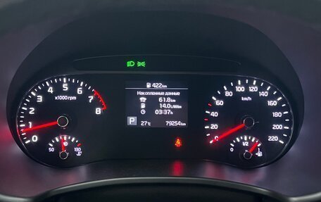 KIA Soul III, 2020 год, 2 000 000 рублей, 18 фотография