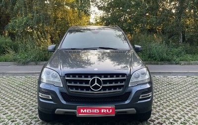 Mercedes-Benz M-Класс, 2011 год, 1 790 000 рублей, 1 фотография