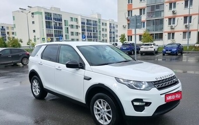Land Rover Discovery Sport I рестайлинг, 2017 год, 1 799 999 рублей, 1 фотография