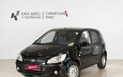 Hyundai Getz I рестайлинг, 2007 год, 552 000 рублей, 1 фотография