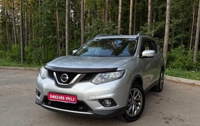 Nissan X-Trail, 2016 год, 1 400 000 рублей, 1 фотография