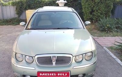 Land Rover 75, 2000 год, 430 000 рублей, 1 фотография