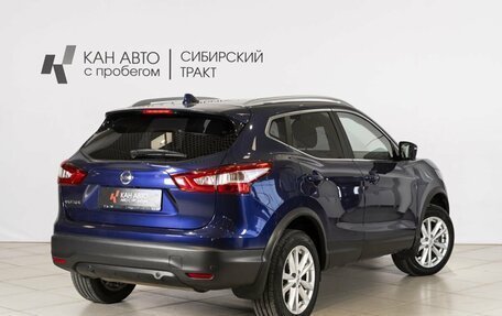 Nissan Qashqai, 2018 год, 1 950 000 рублей, 2 фотография