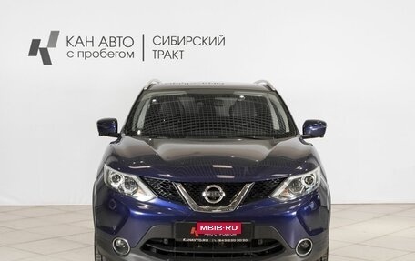 Nissan Qashqai, 2018 год, 1 950 000 рублей, 7 фотография
