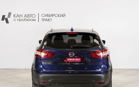 Nissan Qashqai, 2018 год, 1 950 000 рублей, 8 фотография
