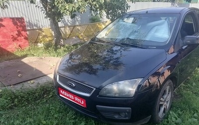 Ford Focus II рестайлинг, 2007 год, 420 000 рублей, 1 фотография