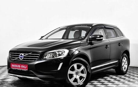 Volvo XC60 II, 2015 год, 1 723 000 рублей, 1 фотография