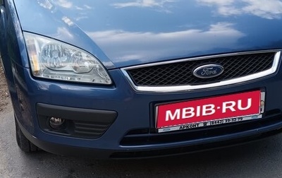 Ford Focus II рестайлинг, 2006 год, 470 000 рублей, 1 фотография