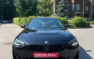 BMW 2 серия, 2022 год, 4 800 000 рублей, 1 фотография