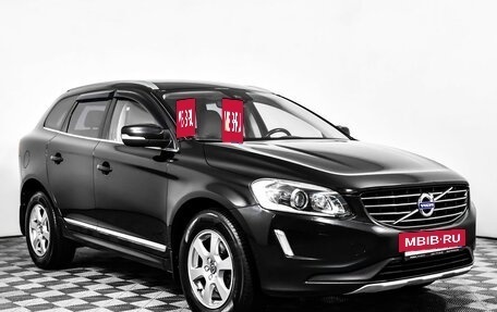 Volvo XC60 II, 2015 год, 1 723 000 рублей, 3 фотография