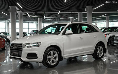 Audi Q3, 2015 год, 2 120 000 рублей, 1 фотография